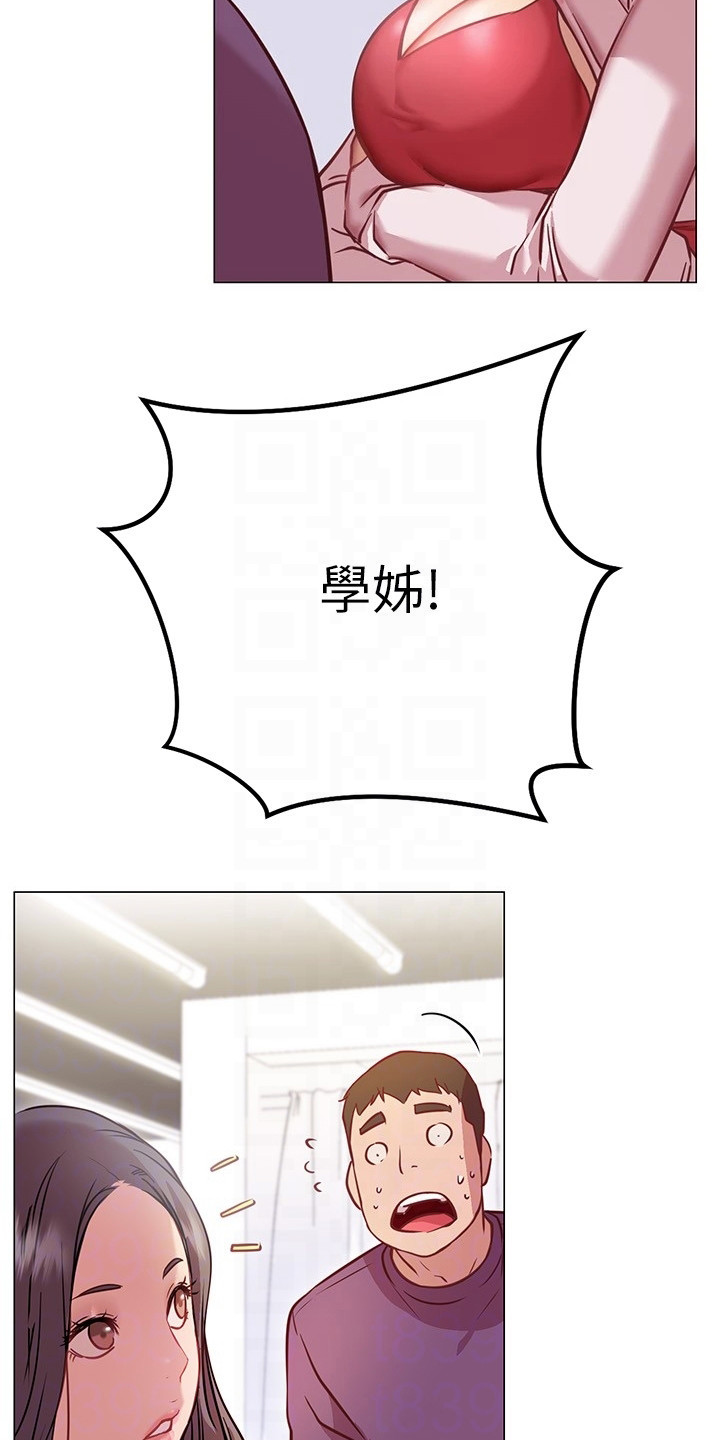 第23章：跟过来11