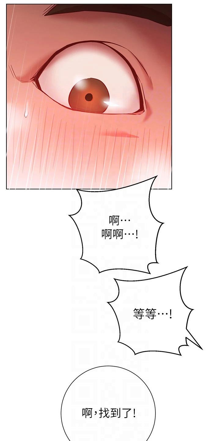 第34章：合约9
