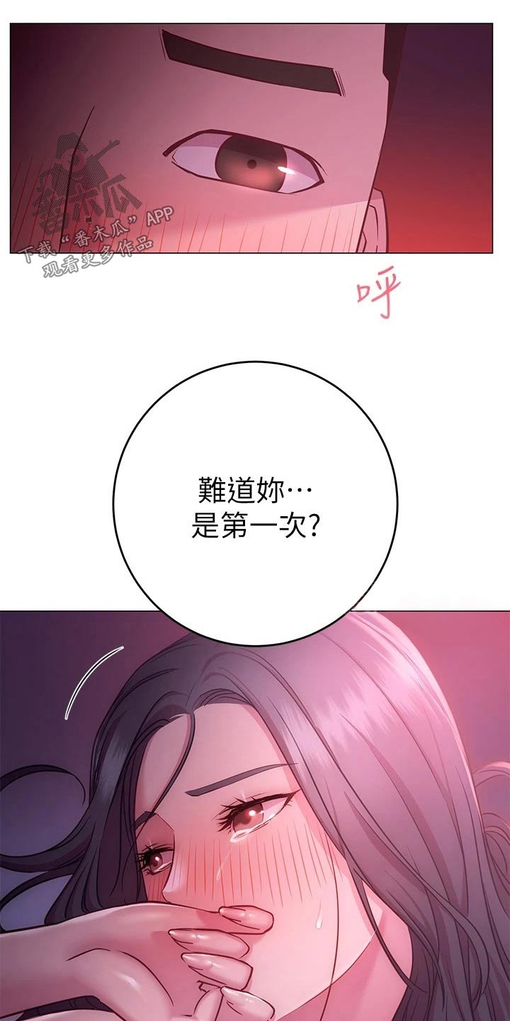 第46章：好好珍惜27