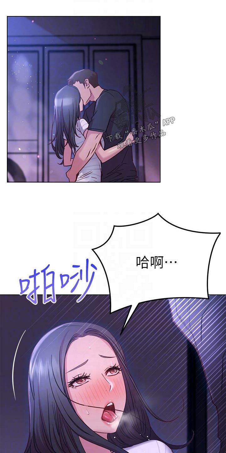第46章：好好珍惜16