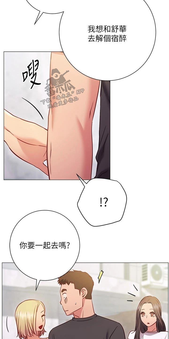 第47章：一起14