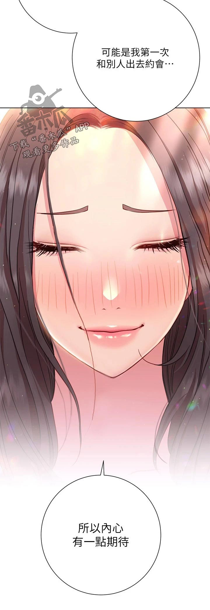 第37章：期待22