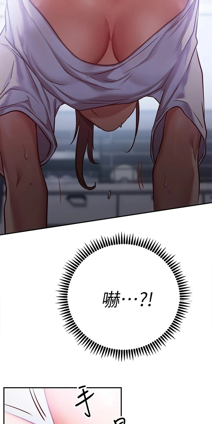 第18章：手滑12