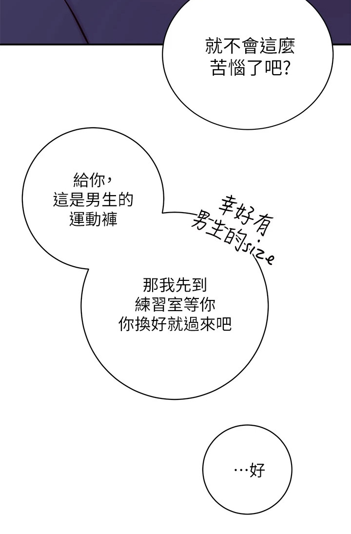 第4章：邀请26