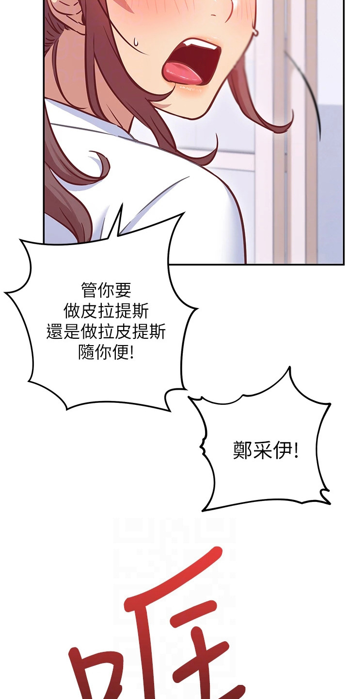 第19章：迟钝14