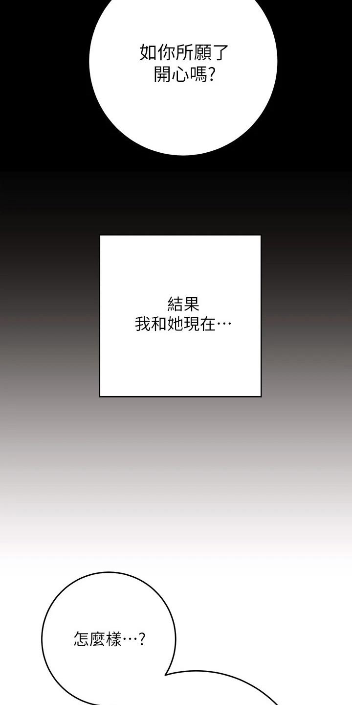 第31章：帮你12