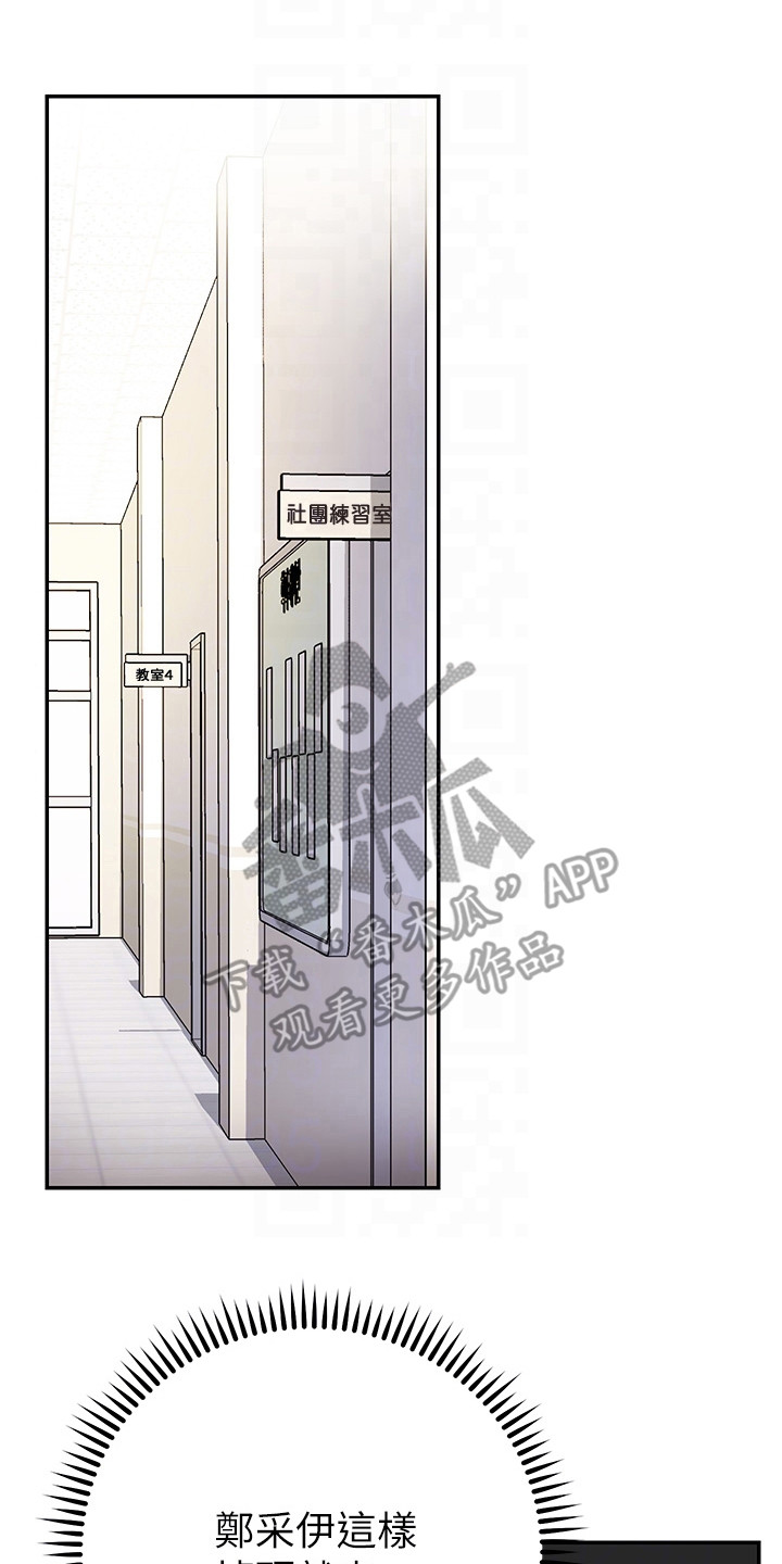第19章：迟钝19