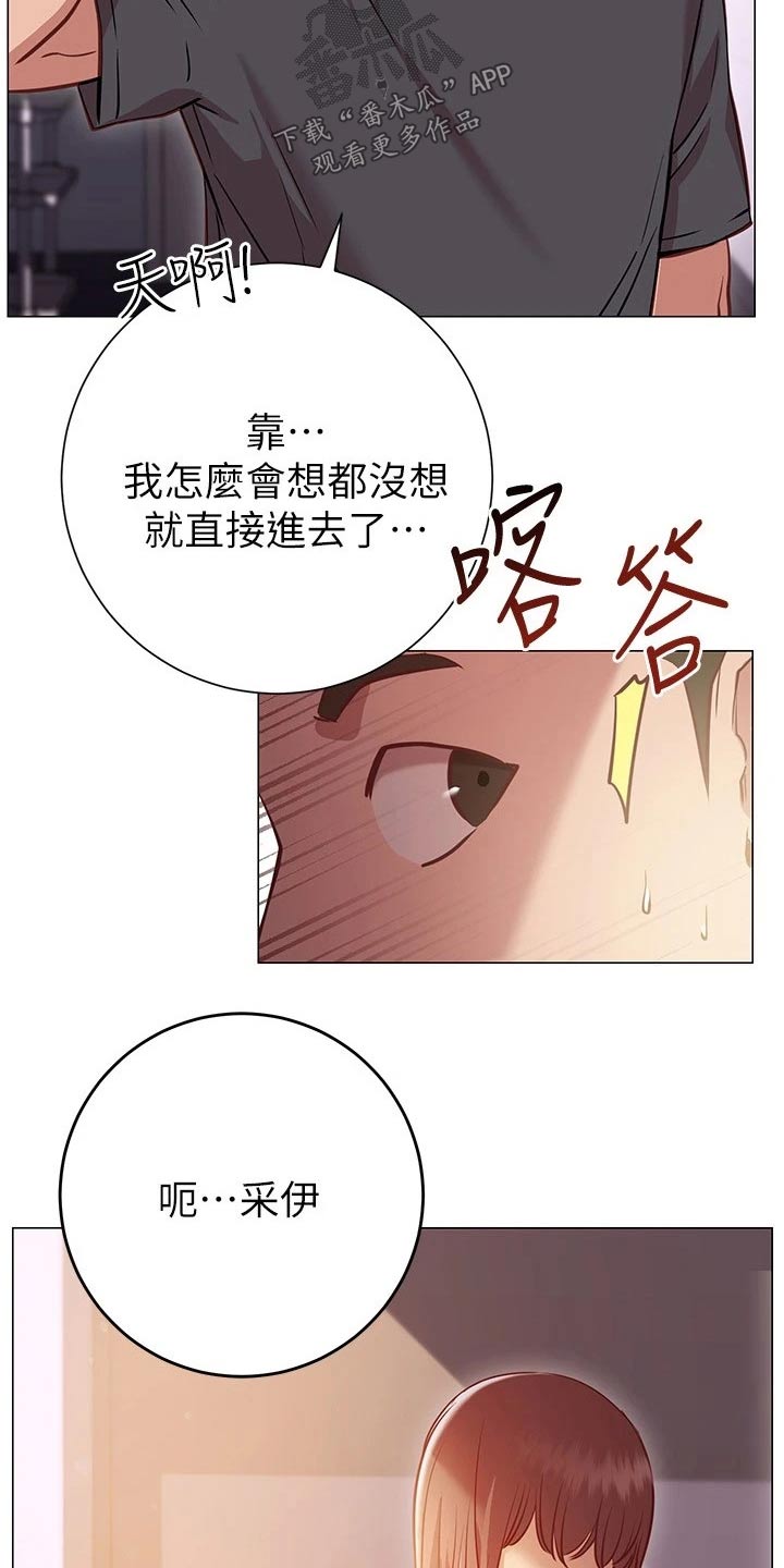 第30章：负责5