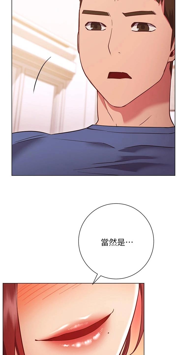 第51章：要求14