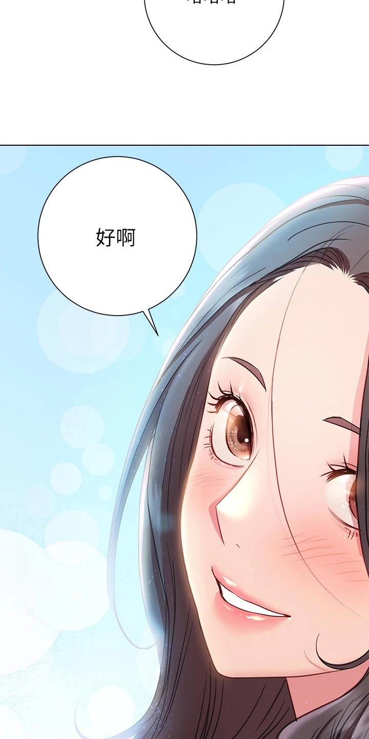 第38章：出不去8