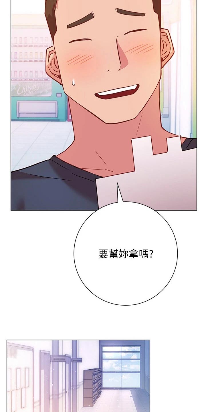 第37章：期待12