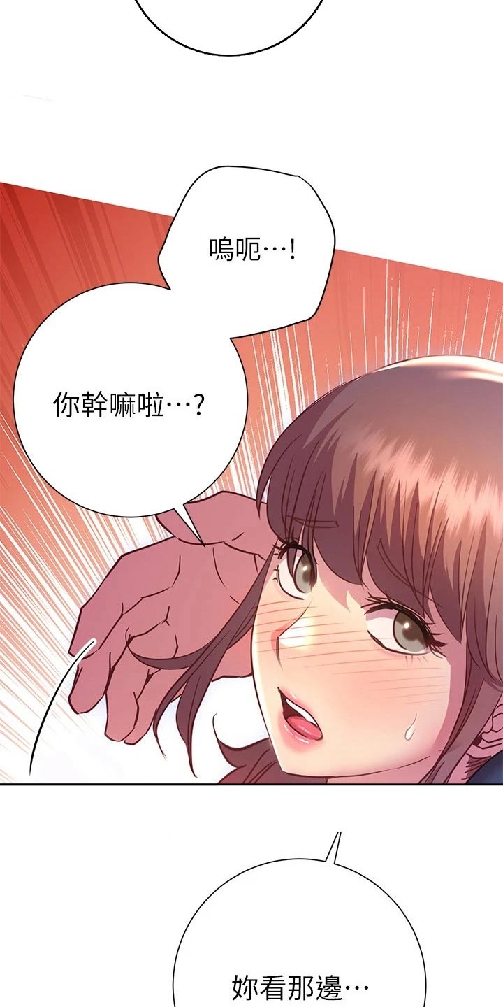 第42章：一起回家17
