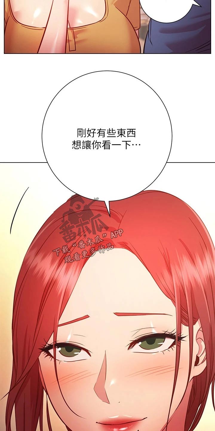 第50章：惊讶15