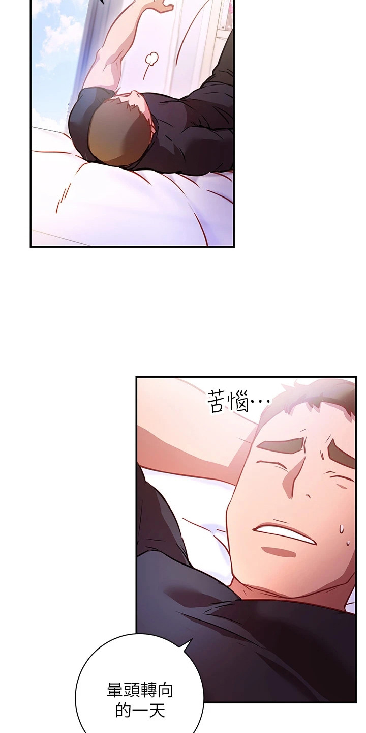 第15章：变脸9
