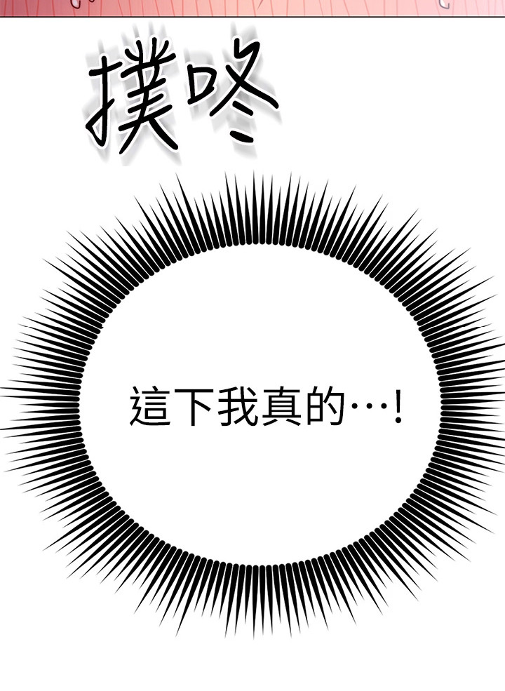 第5章：更衣室21