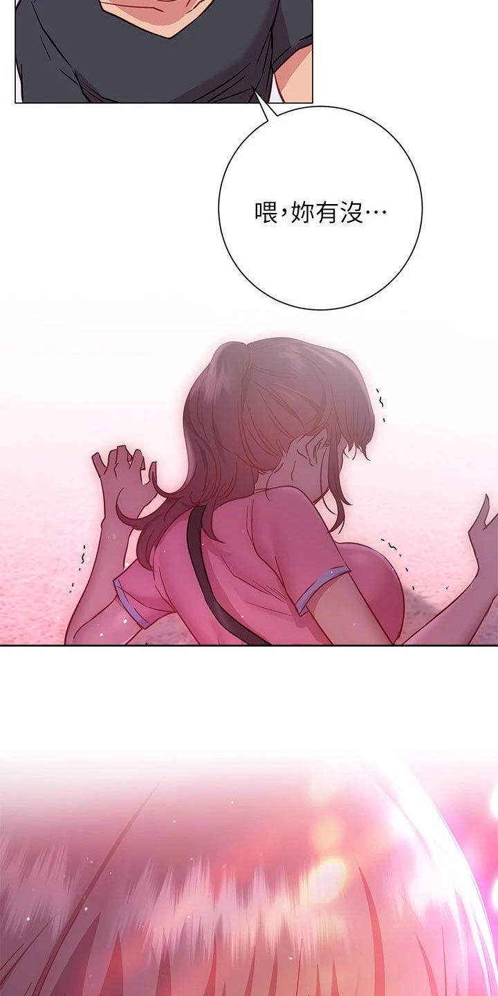 第40章：站住24