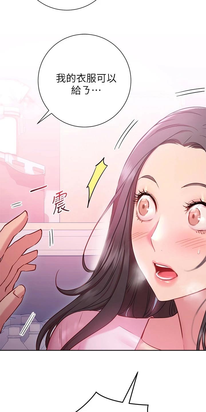 第39章：尴尬2