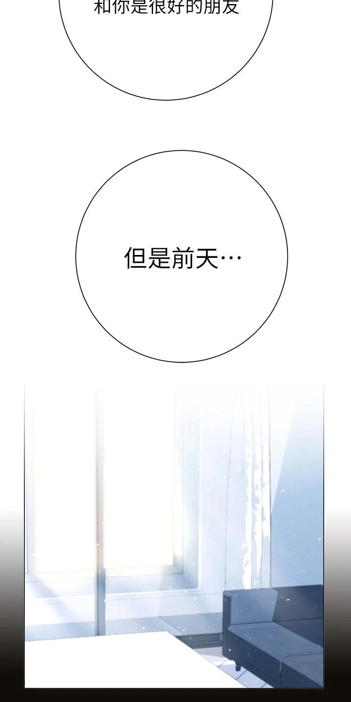 第41章：包扎10