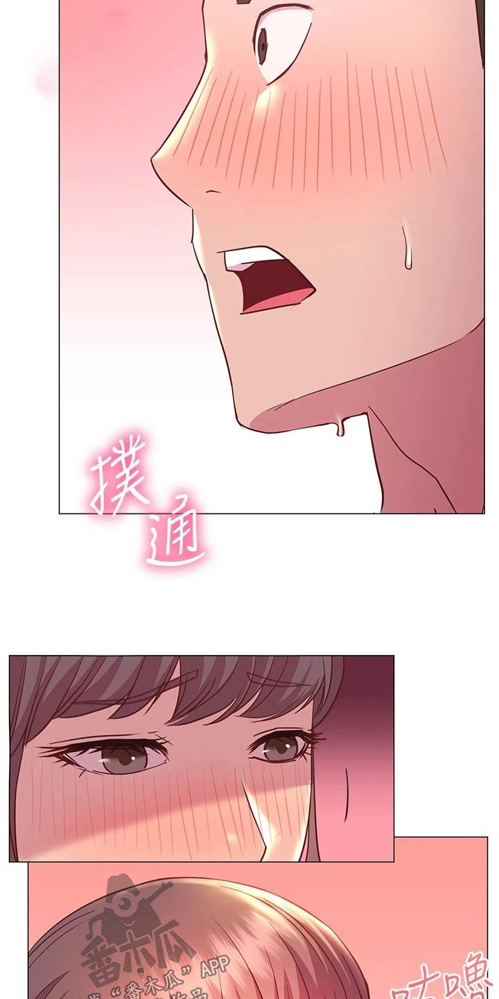 第43章：冷静1