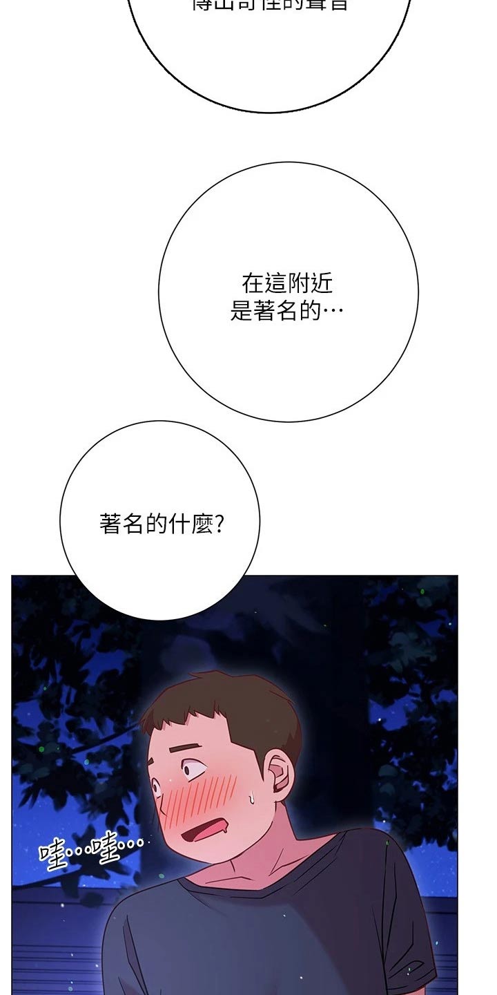 第42章：一起回家19