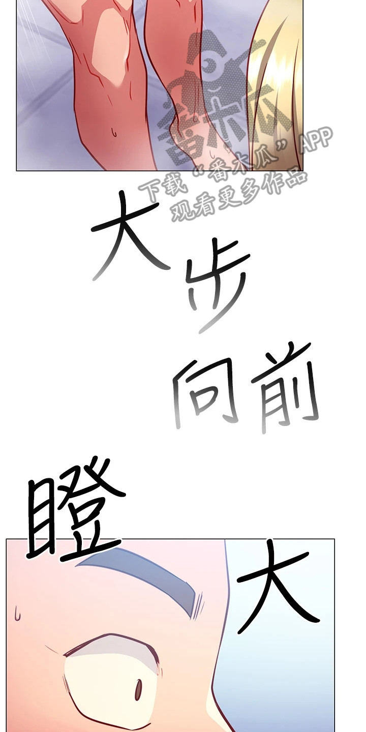 第12章：明知故问1