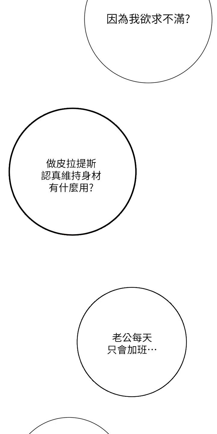 第51章：要求6