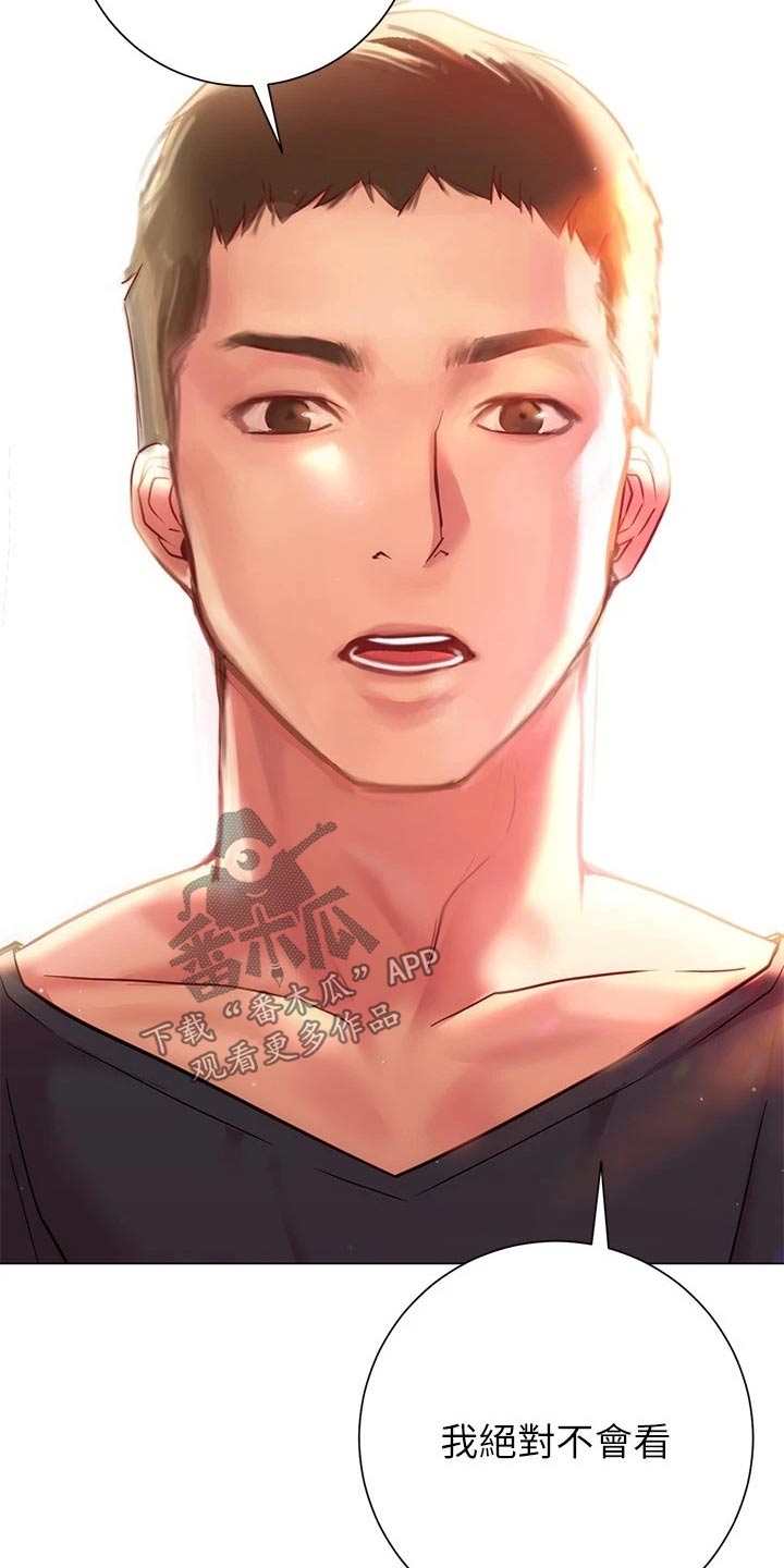 第39章：尴尬19