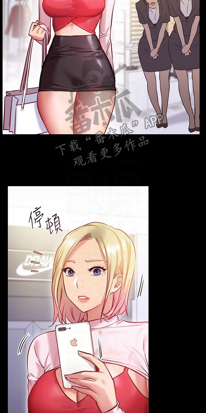 第22章：情急之下16