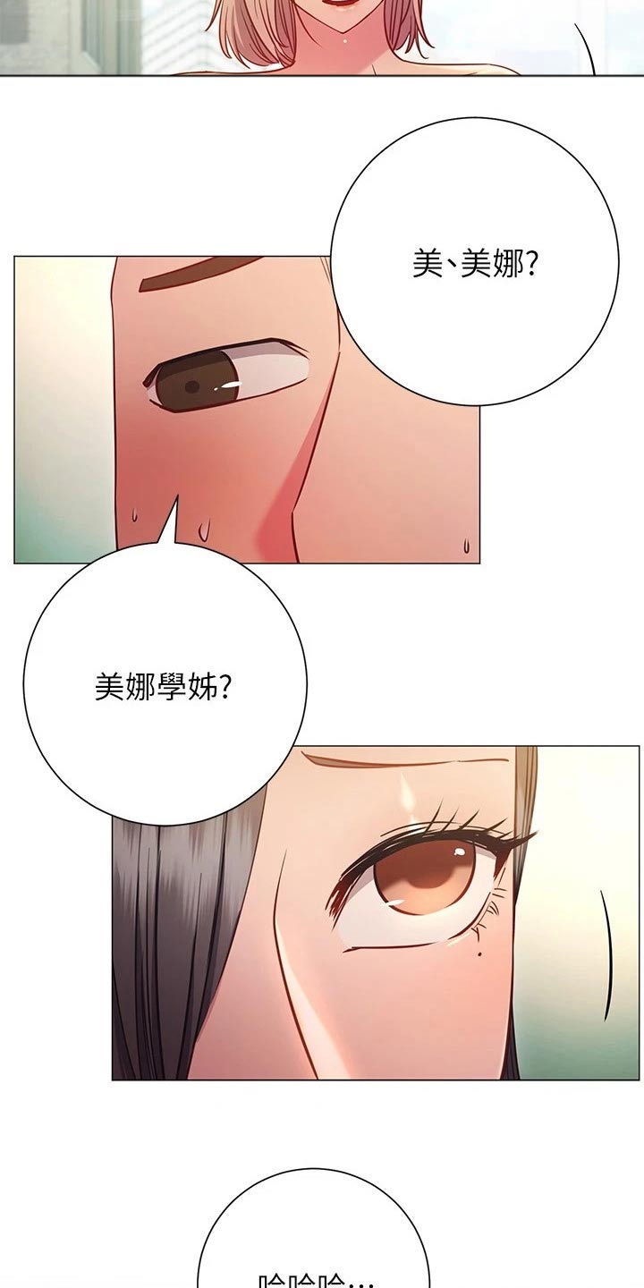 第47章：一起9