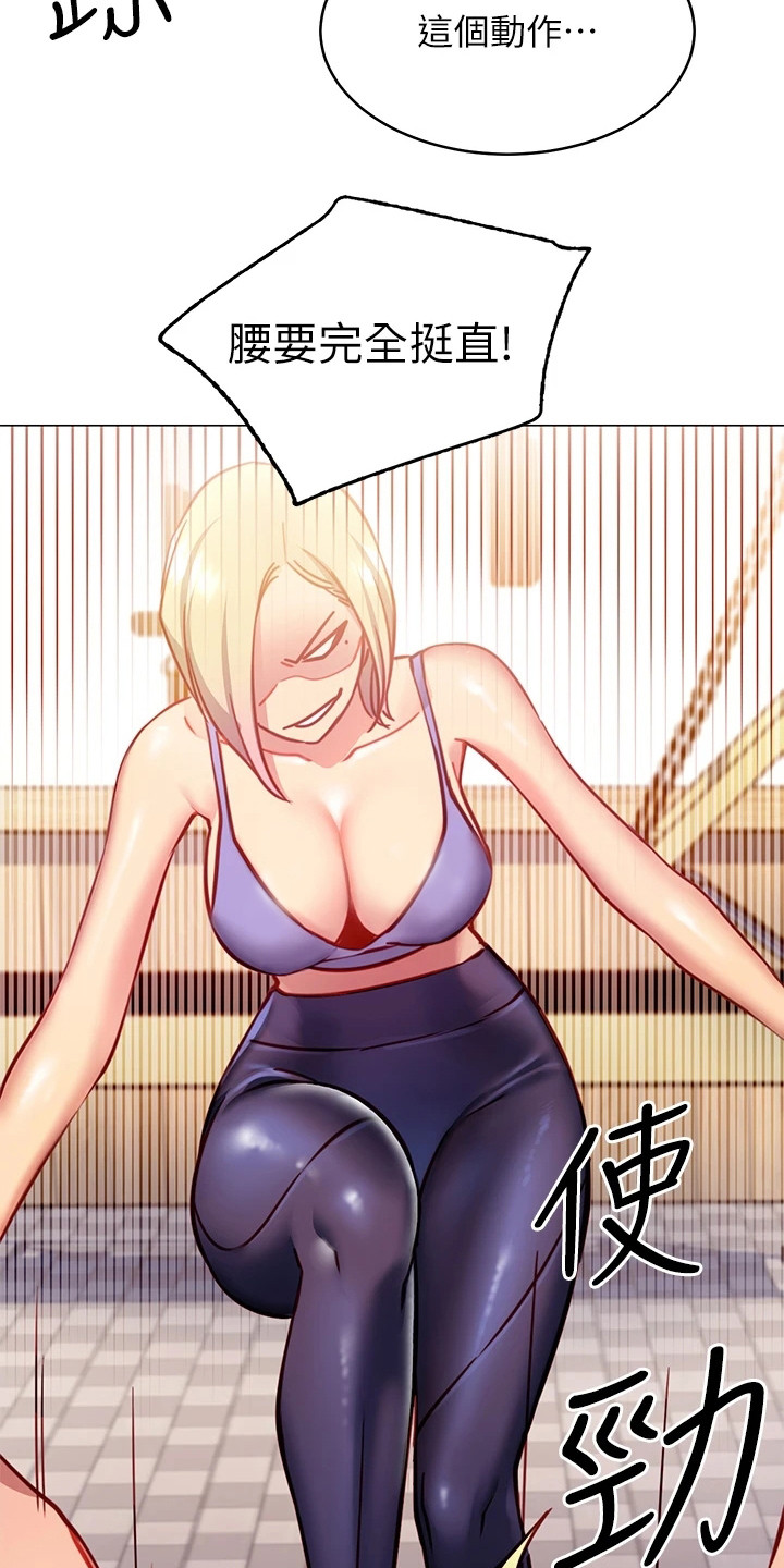第9章：捉弄18