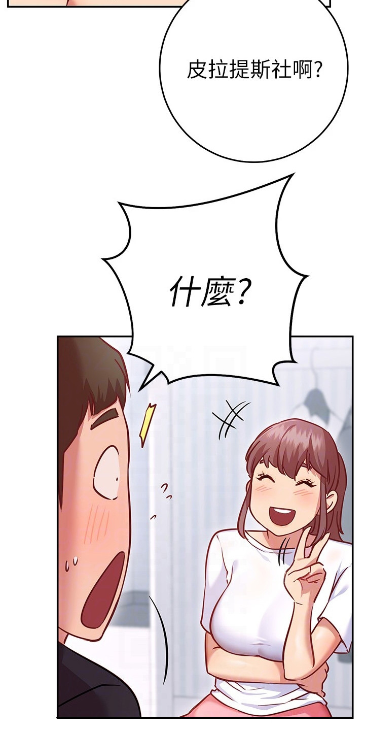 第16章：误会23