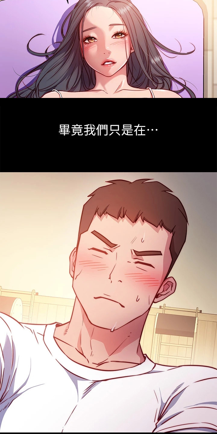 第1章：格格不入5