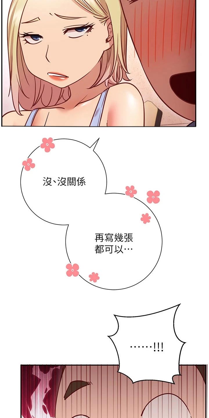 第34章：合约1