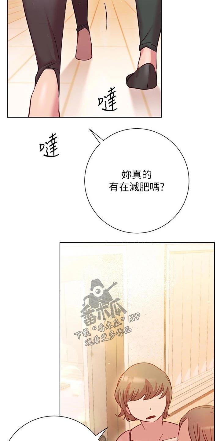 第36章：有人来了23