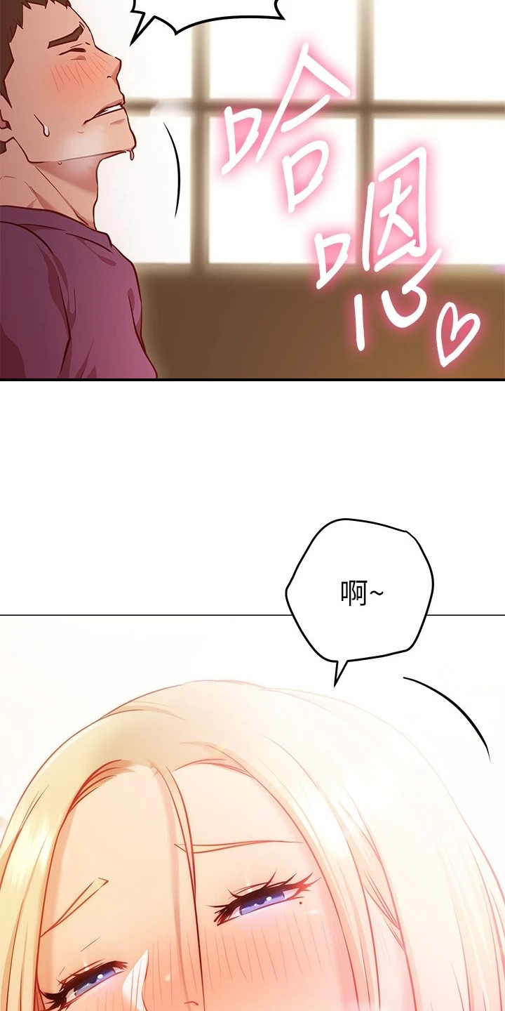 第25章：条件23