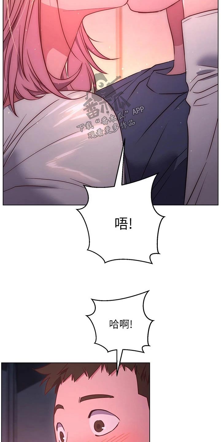 第55章：爱惜自己14