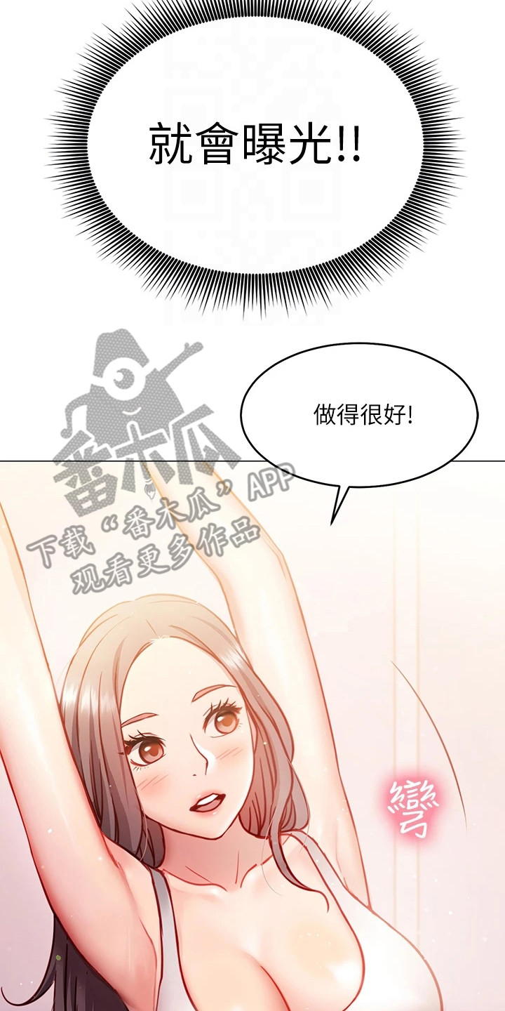 第9章：捉弄22