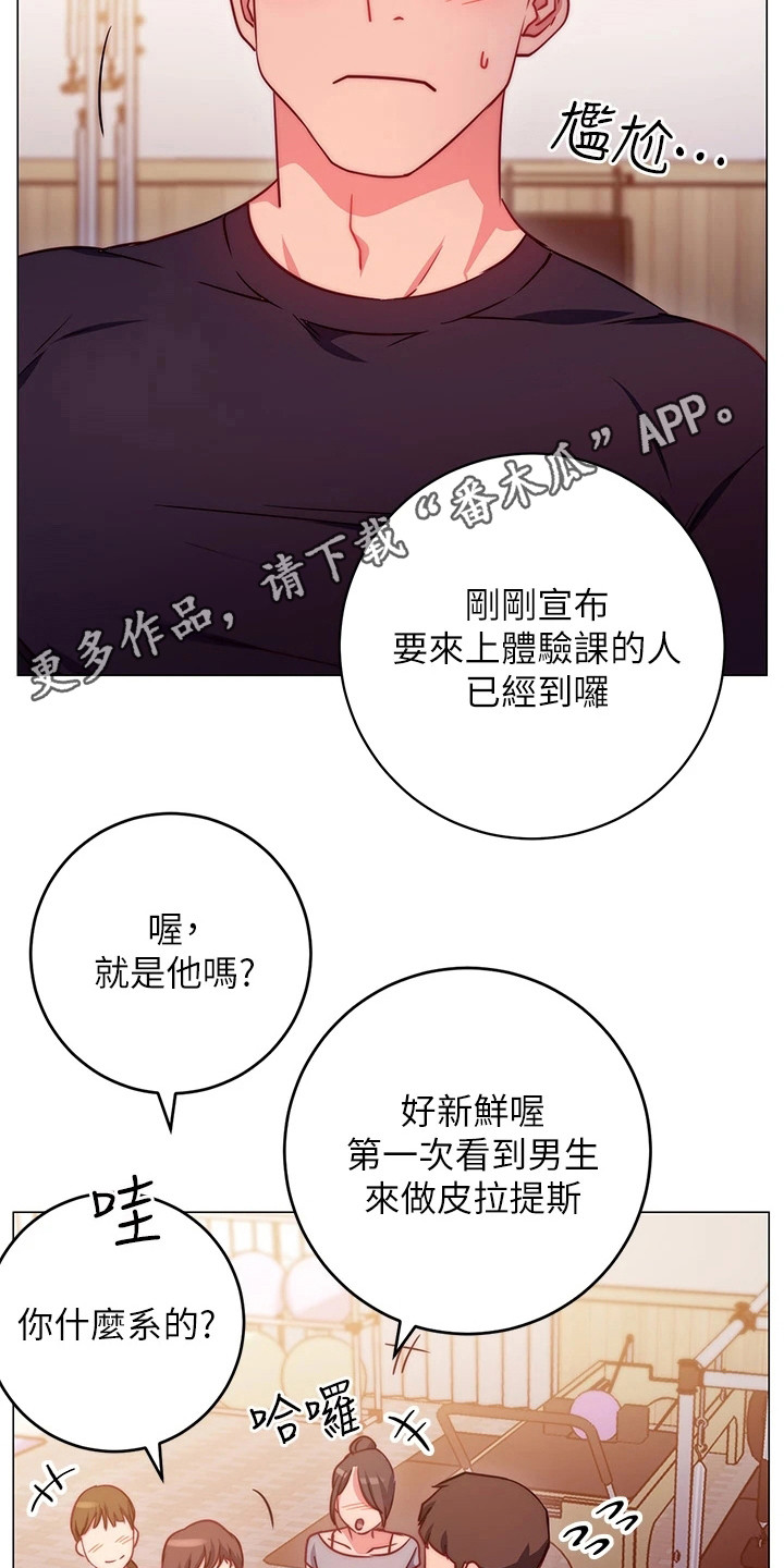 第7章：介绍10