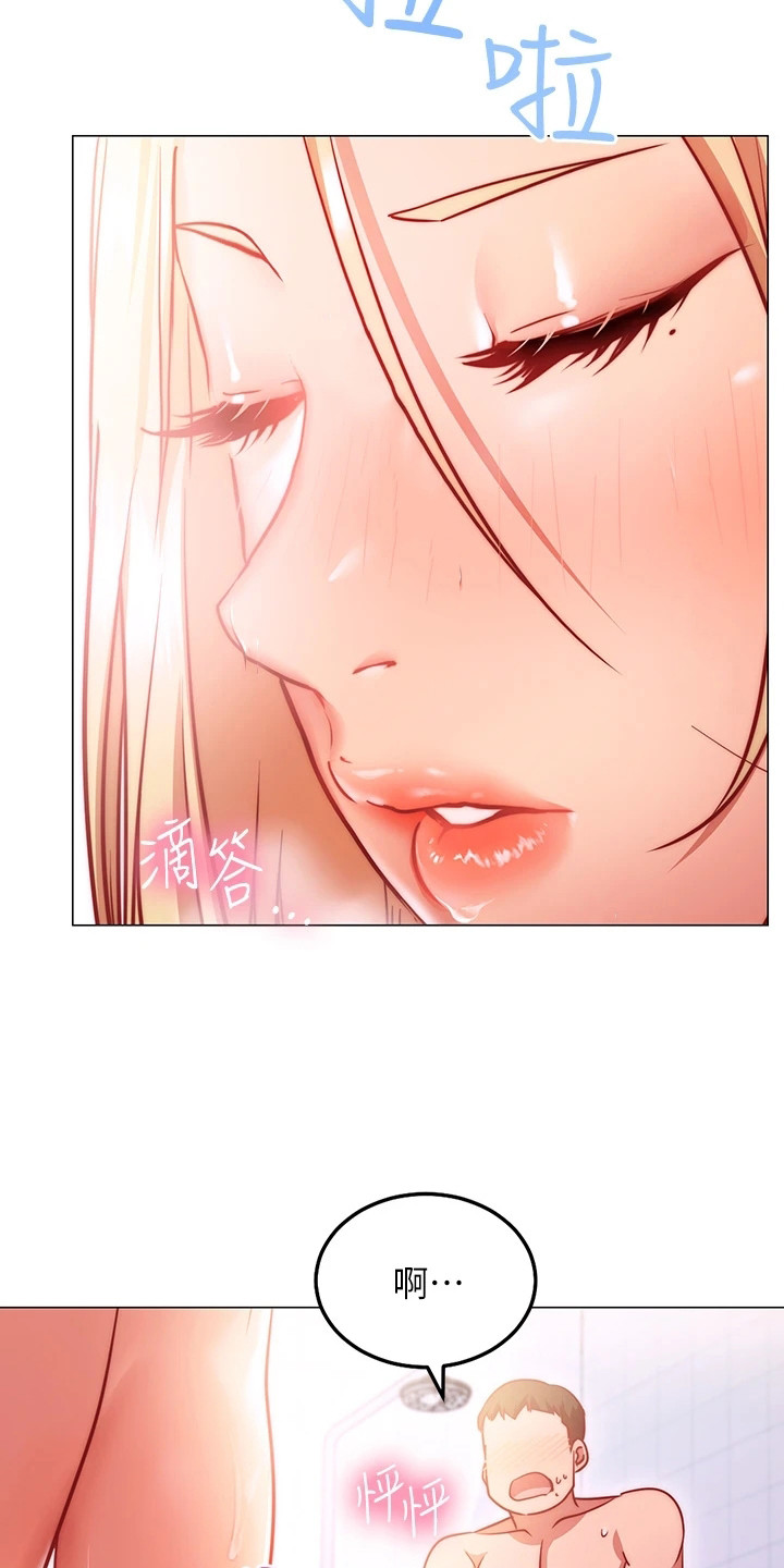 第13章：难以抗拒5