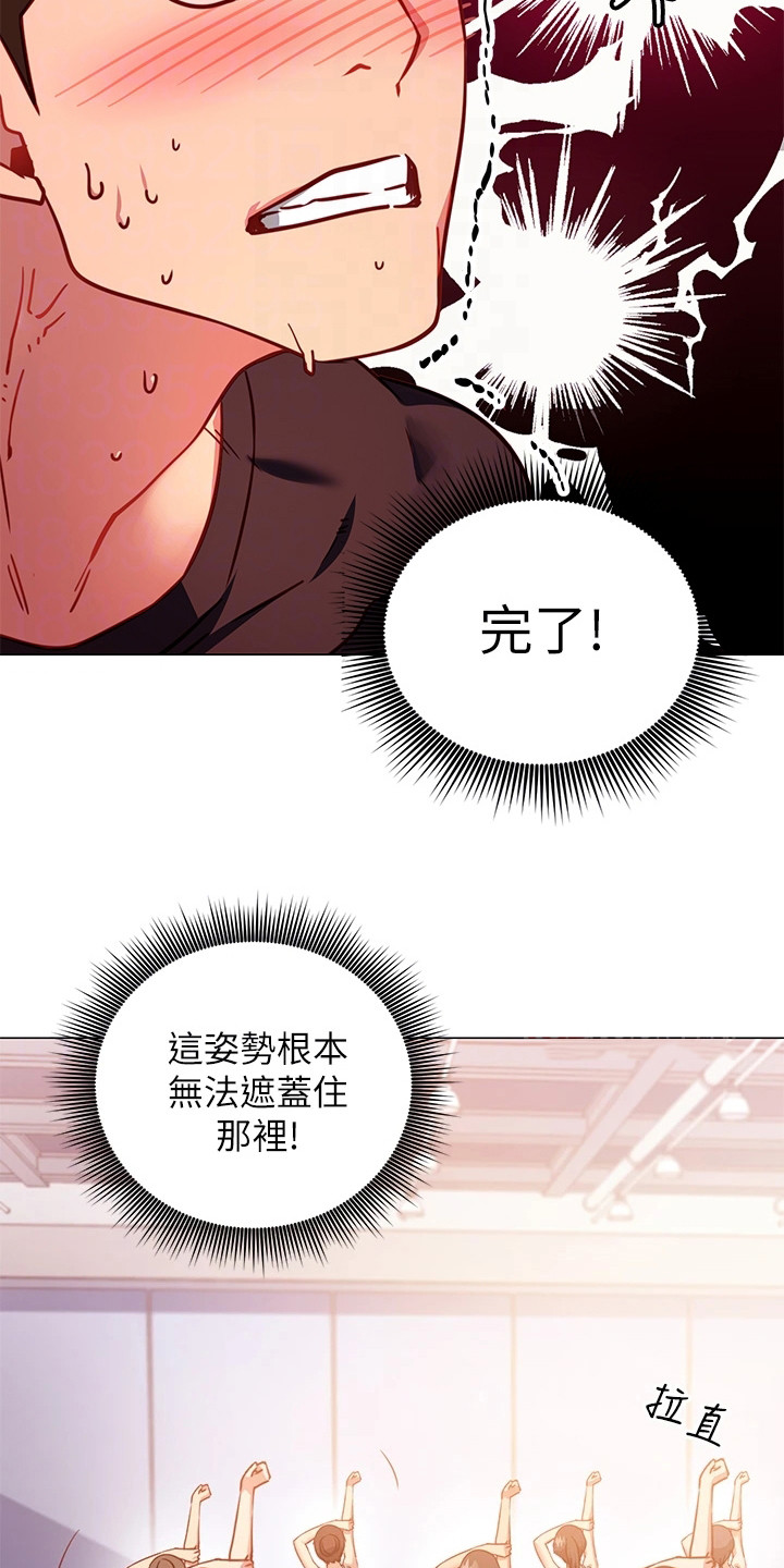 第9章：捉弄20