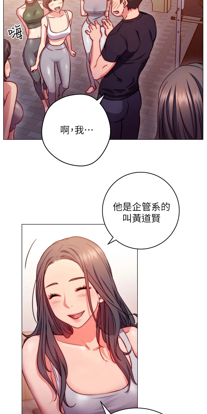 第7章：介绍11