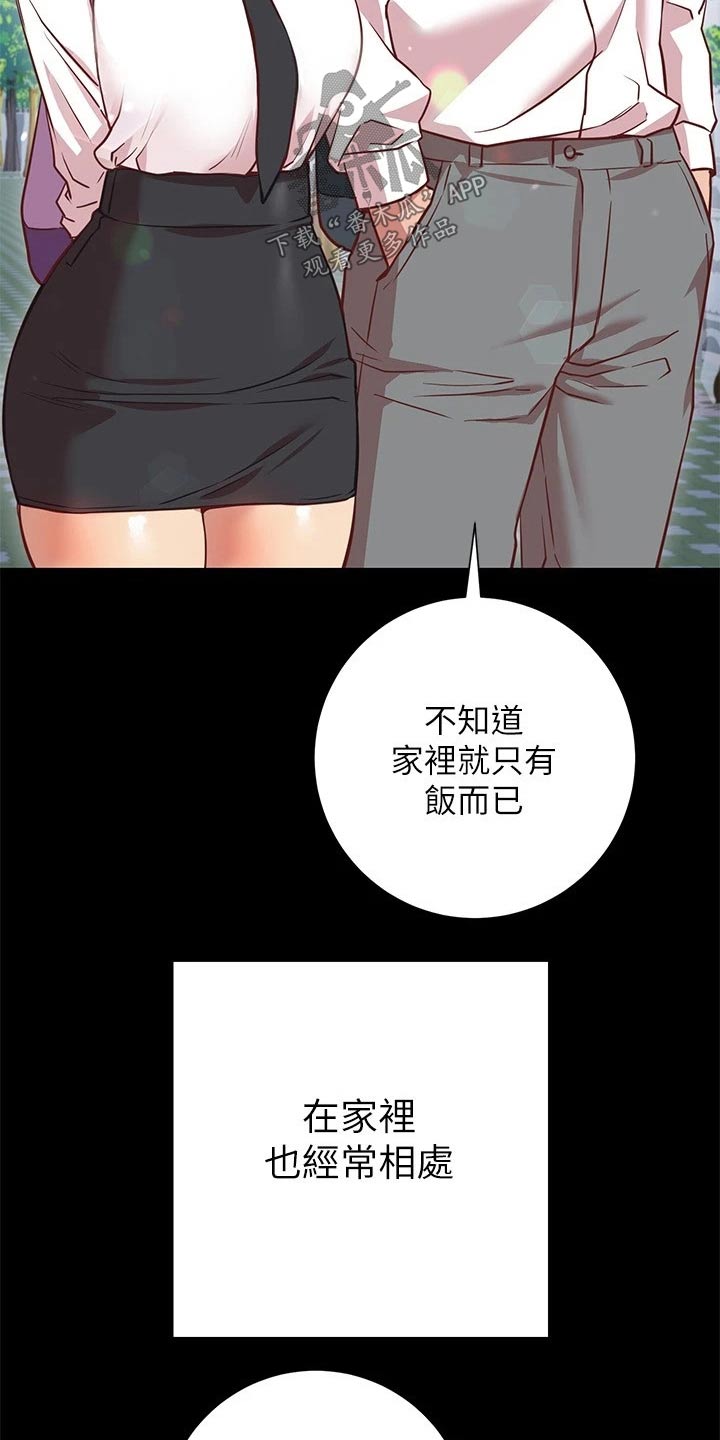 第31章：帮你7