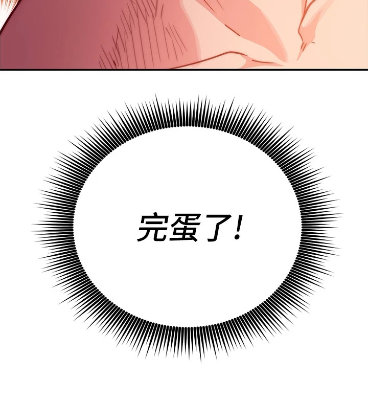 第5章：更衣室12