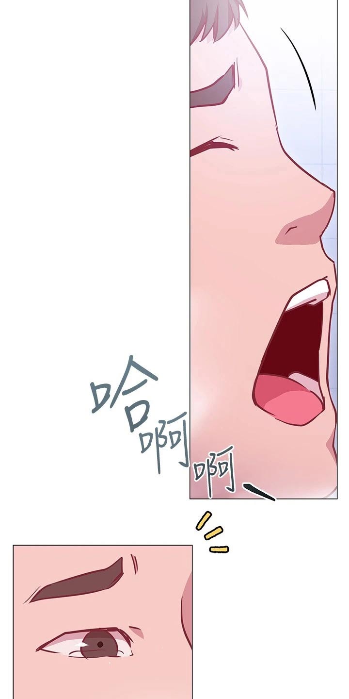 第29章：迷迷糊糊22