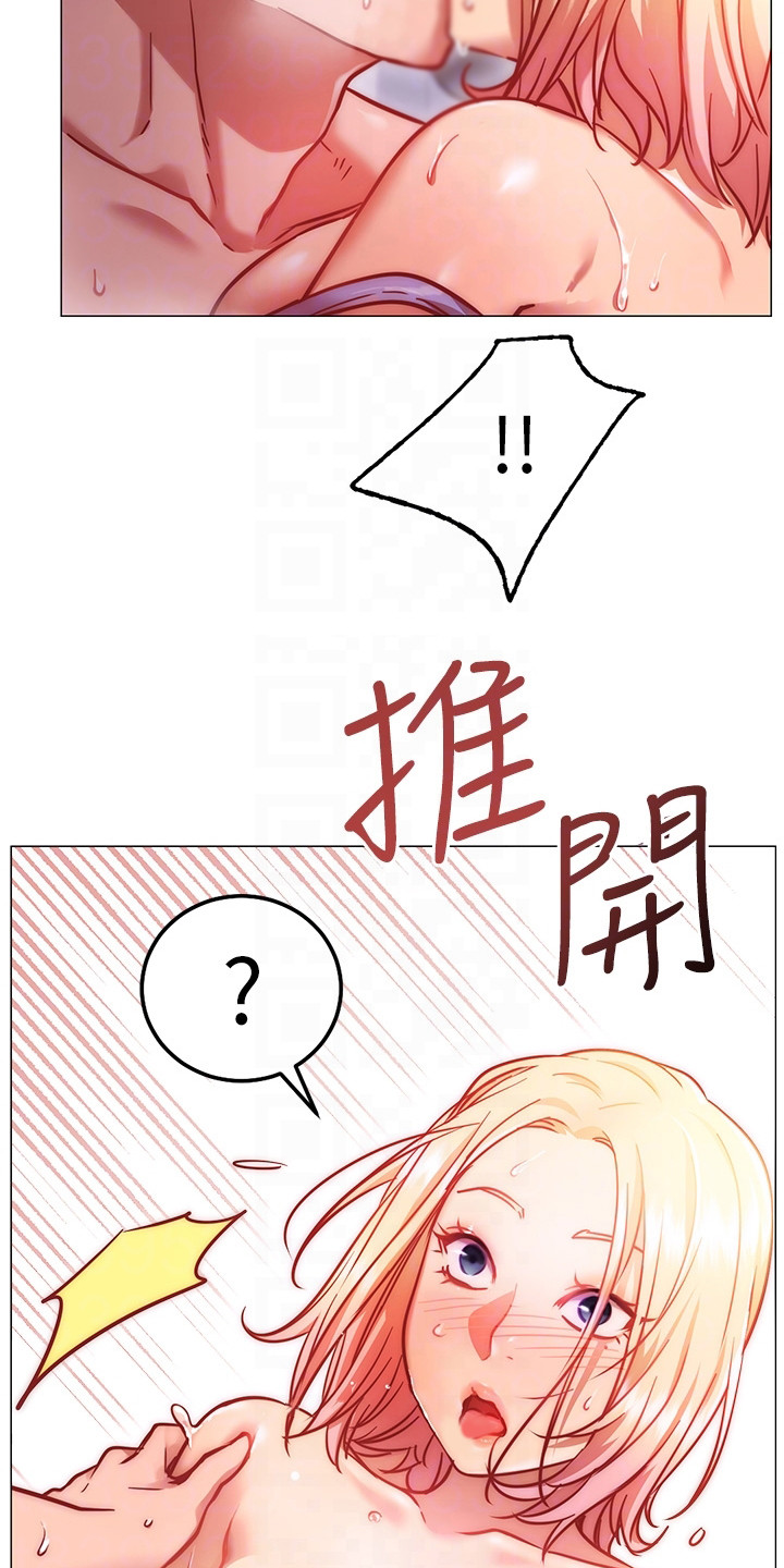 第12章：明知故问15