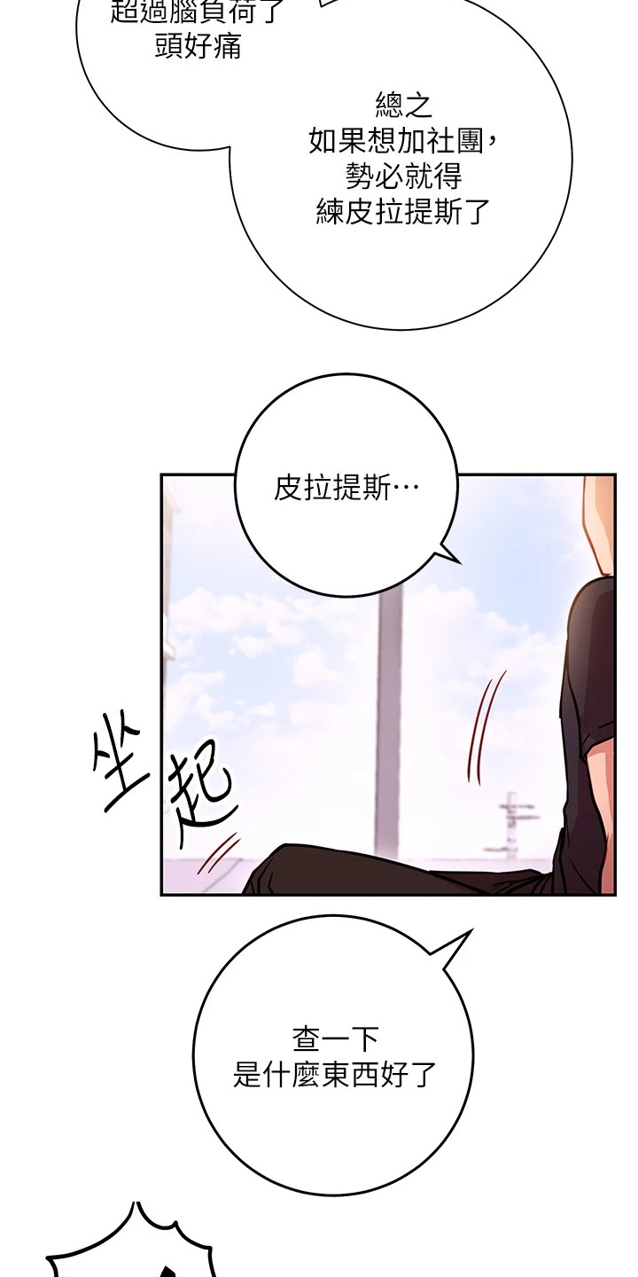 第15章：变脸12