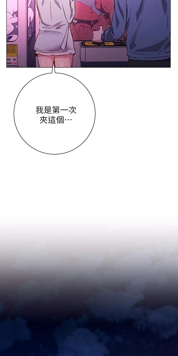第53章：游玩15