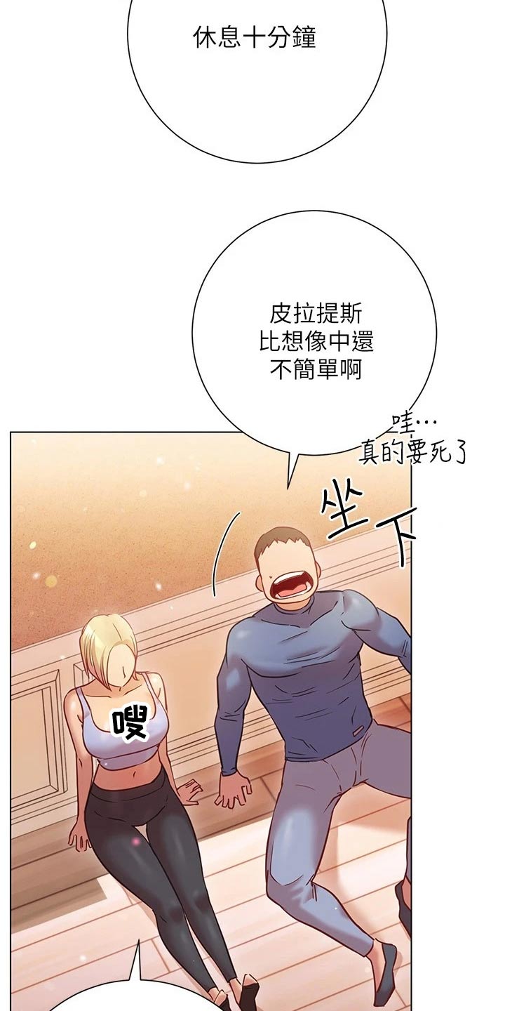 第35章：训练11