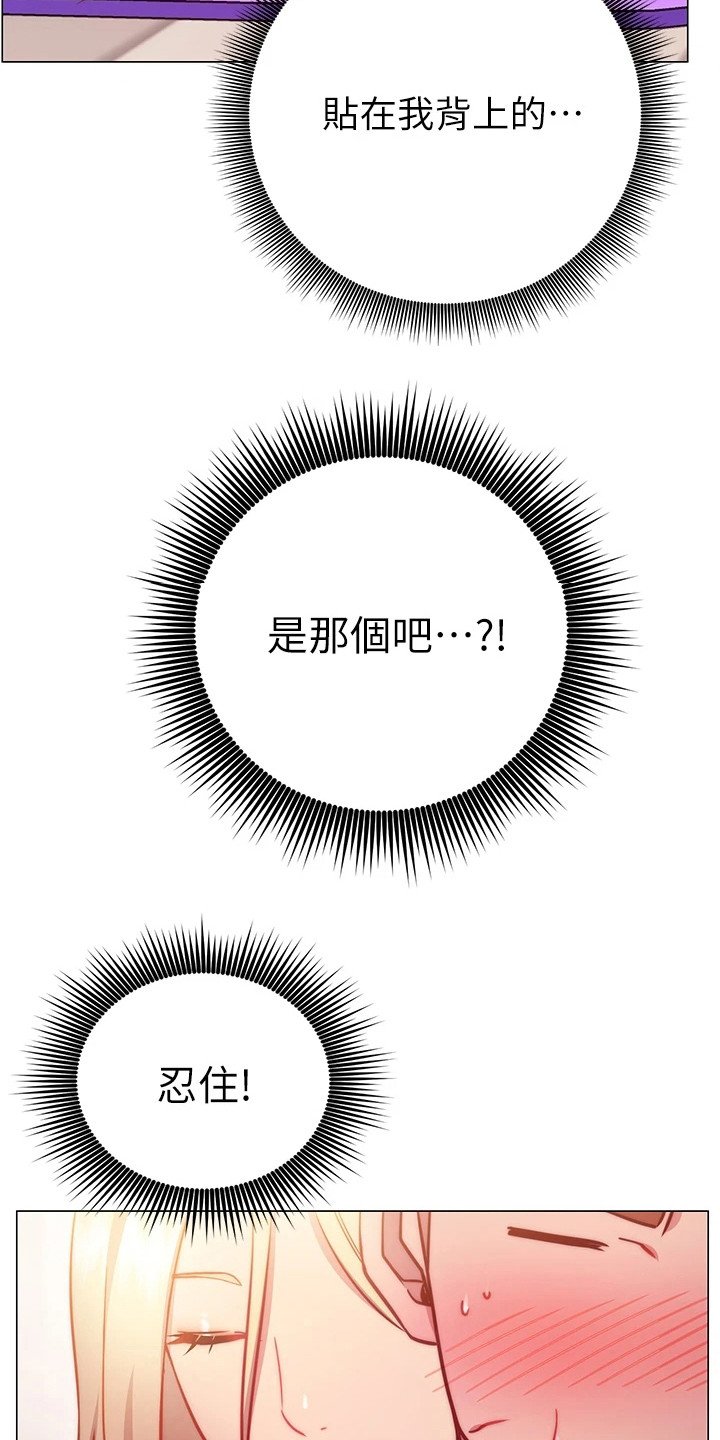 第8章：体验课20