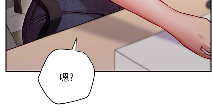第19章：迟钝23